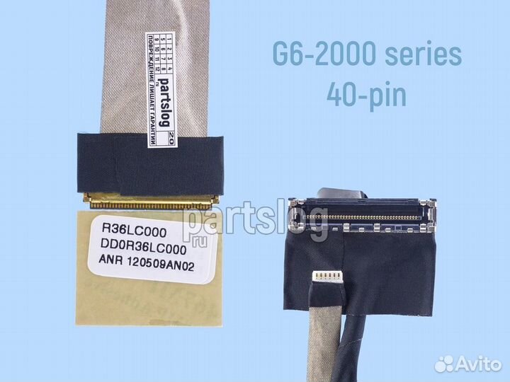 Шлейф матрицы для HP Pavilion G6-2000 series