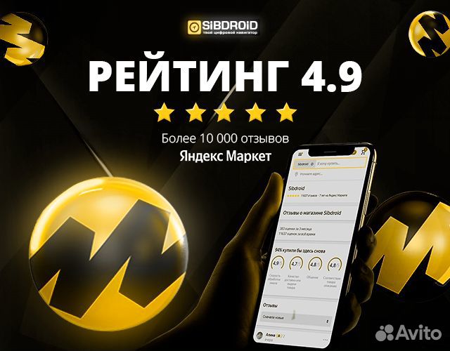 Xiaomi 14, 12/256 ГБ