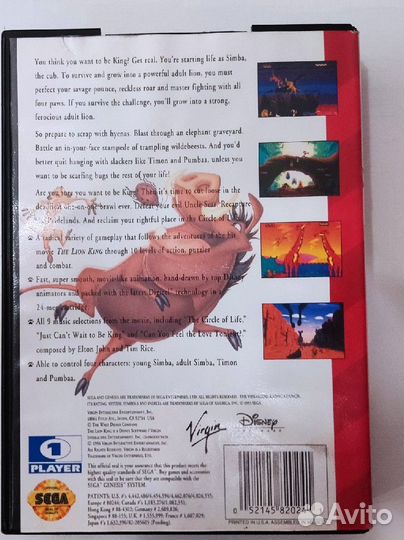 The Lion King sega genesis