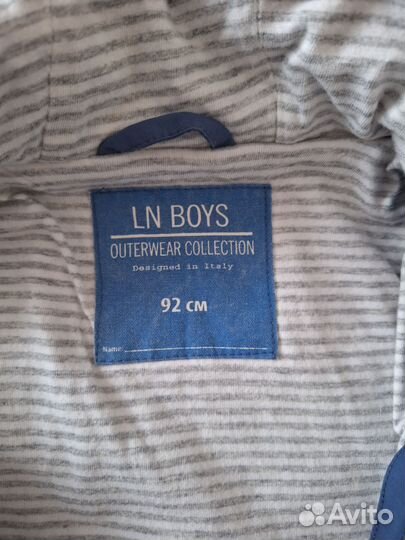 Курточка тонкая