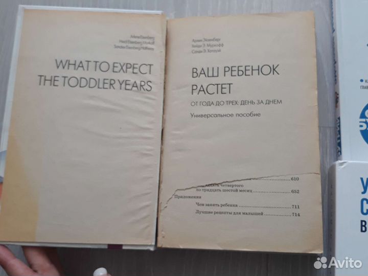 Здоровье ребенка справочник педиатра