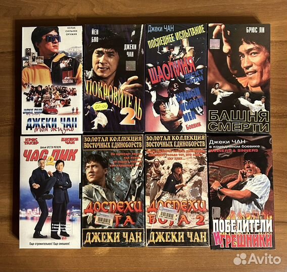 Видеокассеты Джеки Чан Брюс Ли VHS фильмы