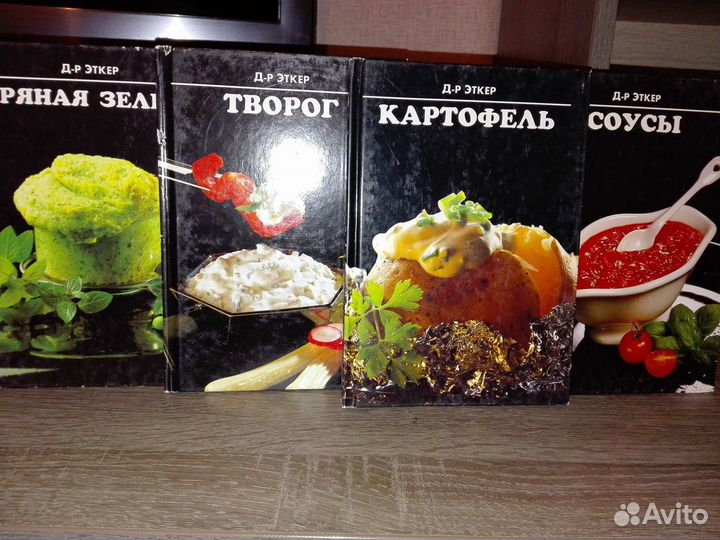 Книги с кулинарными рецептами