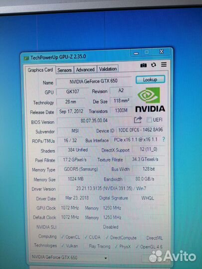 Видеокарта gtx 650