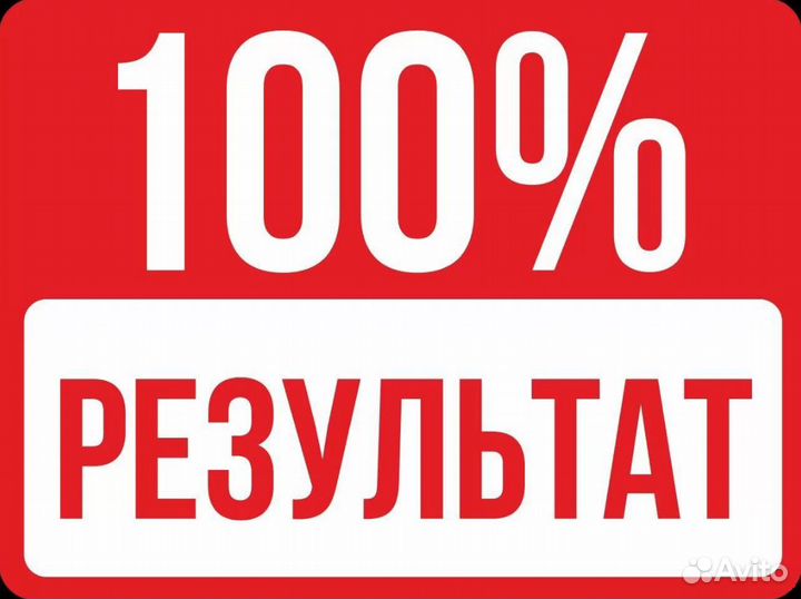 Сантехник Отопление Прочистка канализации