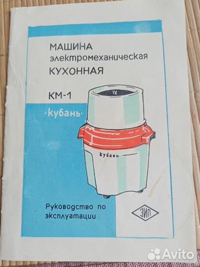 Бытовая кухонная техника