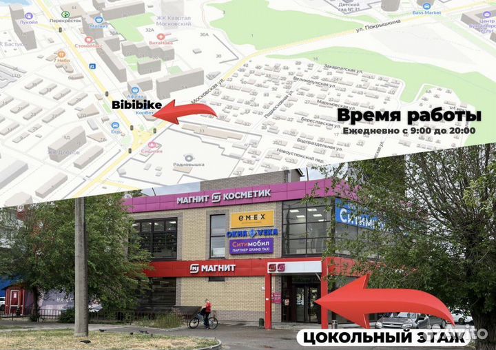 Велосипед горный 26