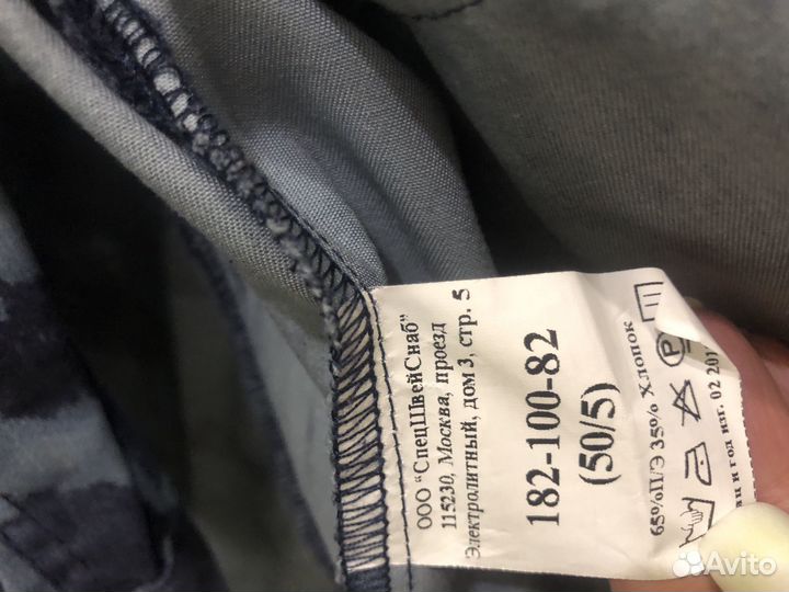 Камфлуж летний мох