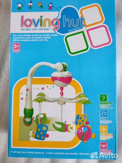 Мобиль на кроватку