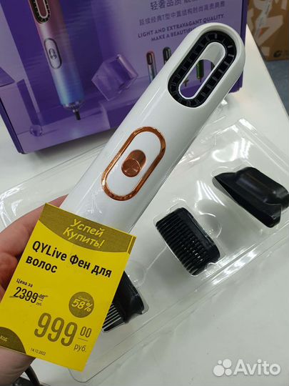 Фен для волос с насадками