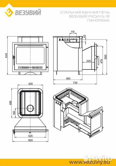 Печь для бани