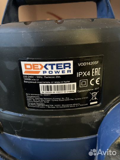 Пылесос Dexter на запчасти