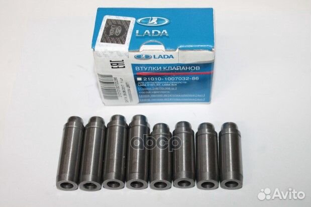 Комплект втулок впускного клапана 2101010070328