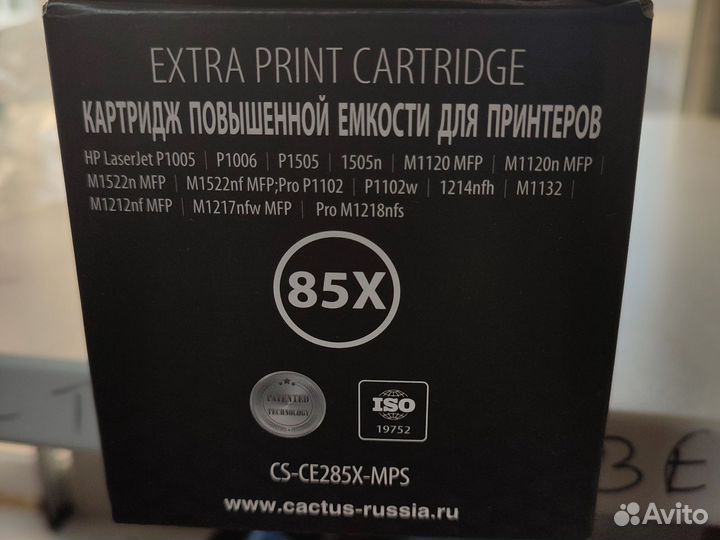 Картридж для принтера hp