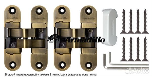 Петля скрытой установки Armadillo Universal 3D-ACH