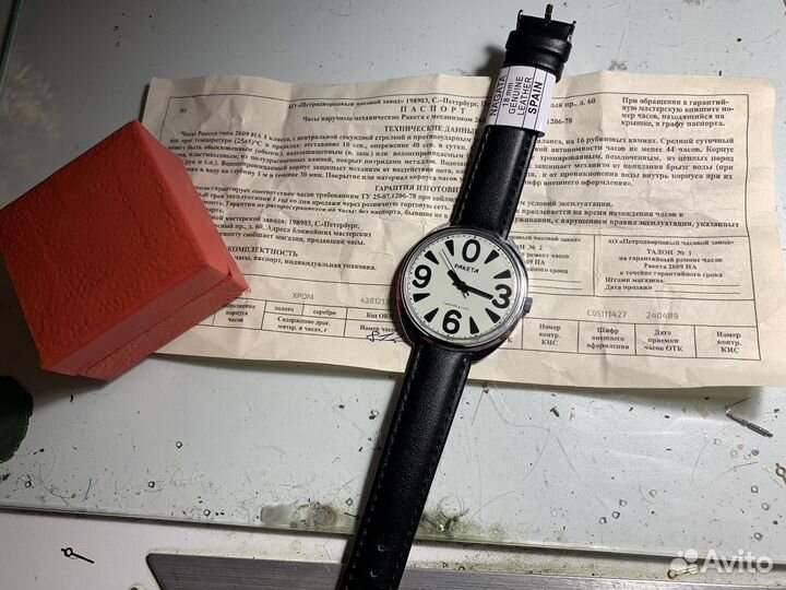 Полный комплект:часы Ракета-Big Zero Зеро СССР NOS