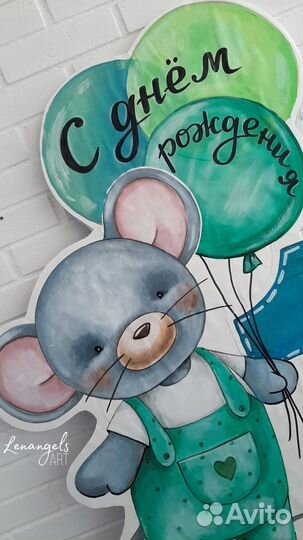 Фотозона на годик годовасие