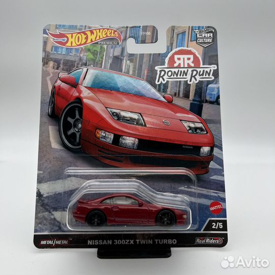 Hot Wheels Premium Nissan 300zx Twin Turbo
