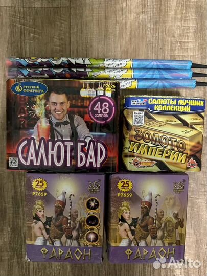 Салюты и фейерверки