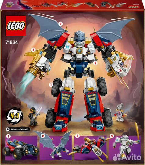 Lego Ninjago 71834 Мех Зейна (Ultra Combiner Mech)