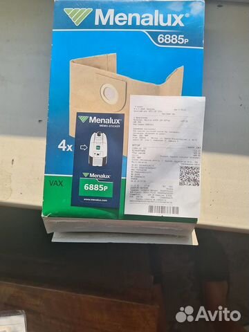 Мешки для пылесоса