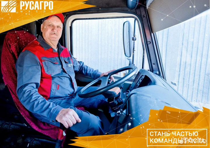 Водитель категории С