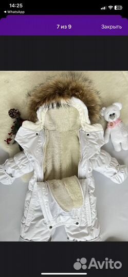 Зимний комбинезон