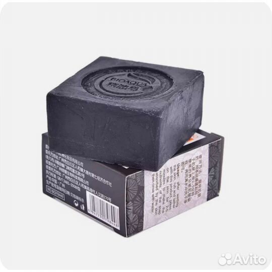 Натуральное мыло с бамбуковым углем,100 гр