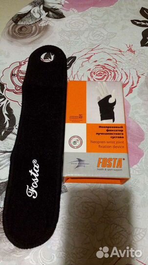 Фиксатор лучезапястного сустава(ортез)