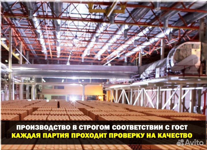 Кирпич керамический