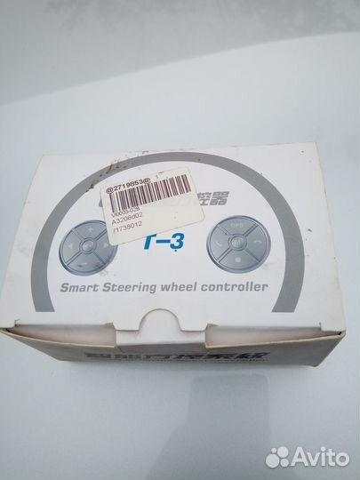 Продам пульт для магнитолы авто на руль