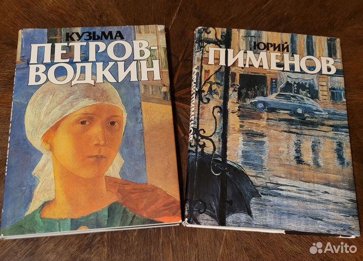 Альбомы русских художников