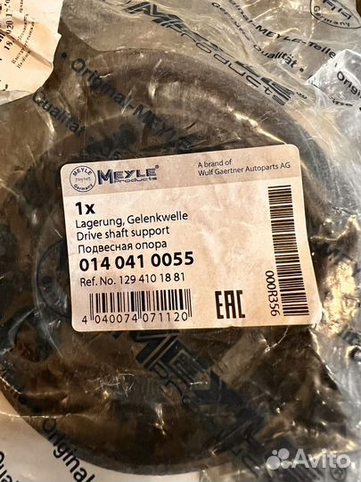 Опора карданного вала