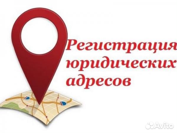 Юридический адрес в Москве в офисе 5.8м2