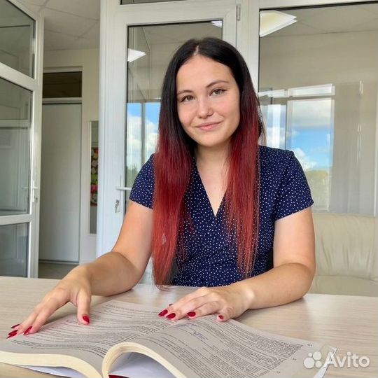 Репетитор по русскому языку и литературе