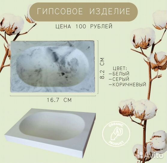 Глиняный горшок