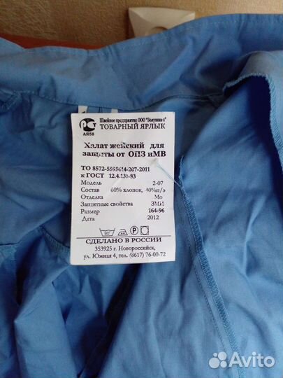 Халат женский новый