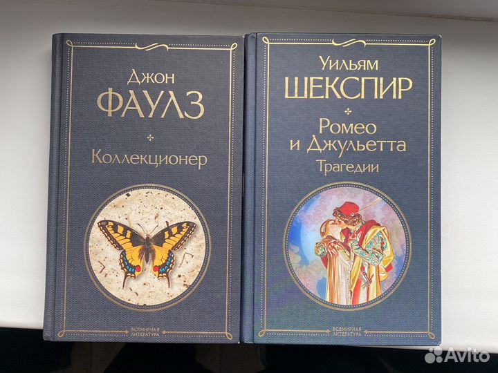 Книги коллекционер ромео и джульетта