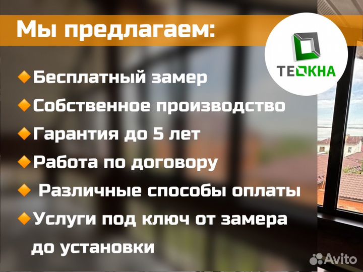 Окна пластиковые новые