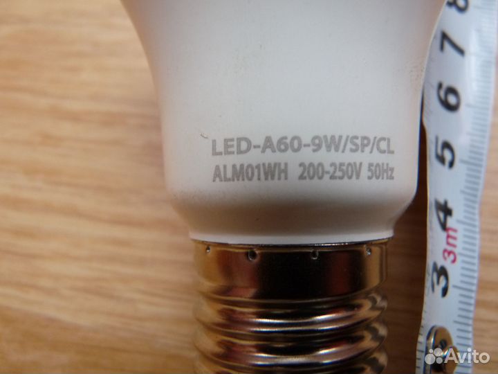 Фитолампа Uniel fito-A60-9W-E27 для цветов.рассады