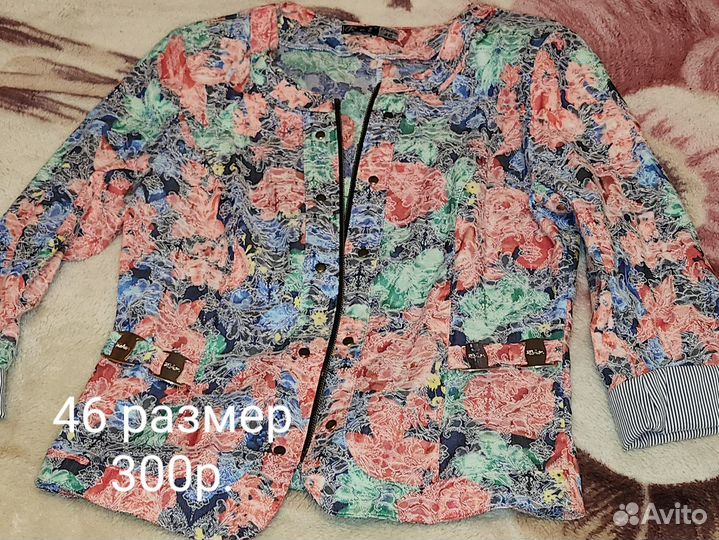 Женские вещи б/у