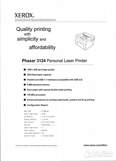 Принтер лазерный xerox 3124