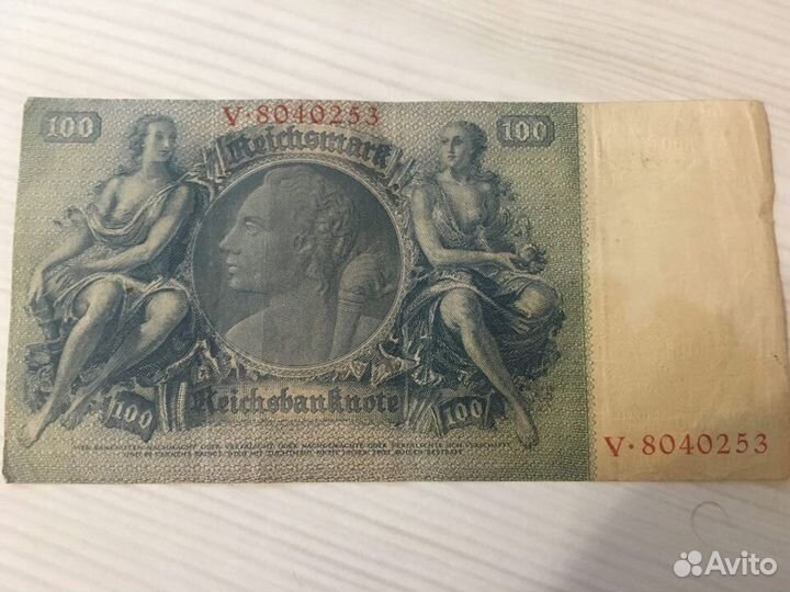 Старые деньги