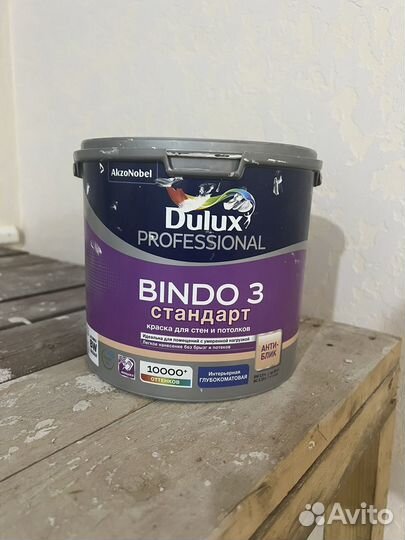 Краска для стен dulux pro bindo 3