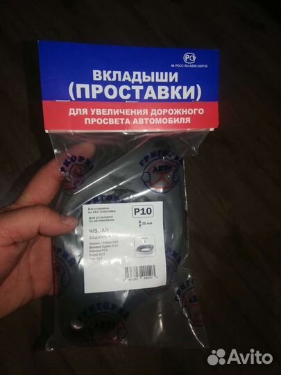 Проставки для увеличения клиренса Nissan и