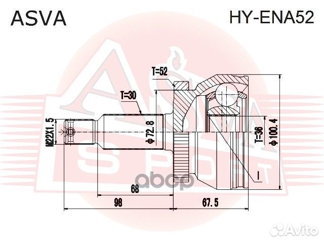 ШРУС hyundai/KIA IX55 наружн