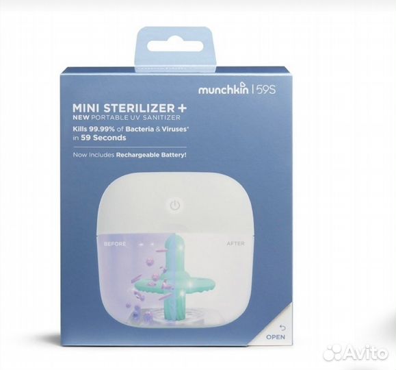 Мини стерилизатор для сосок