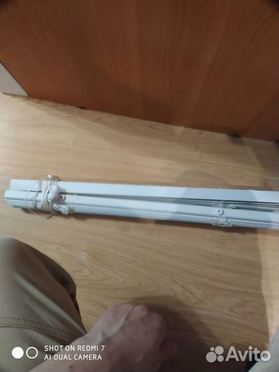 Жалюзи горизонтальные бу