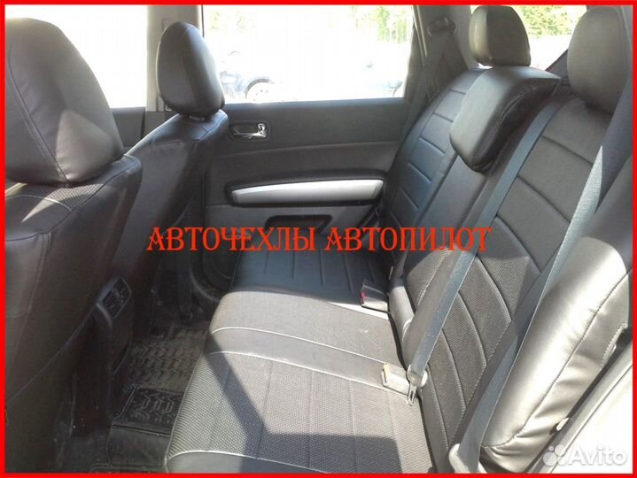 Чехлы Автопилот Nissan Terrano из экокожи чёрные