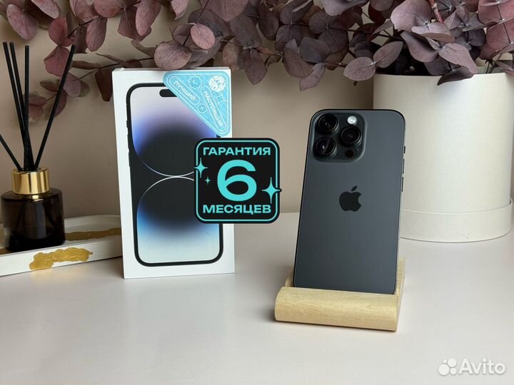 iPhone 14 Pro, 128 ГБ